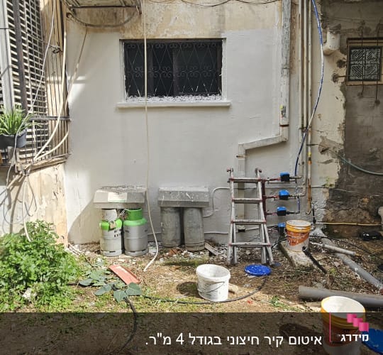 דלי צבע, סולם, צינורות, קיר עם כתמים